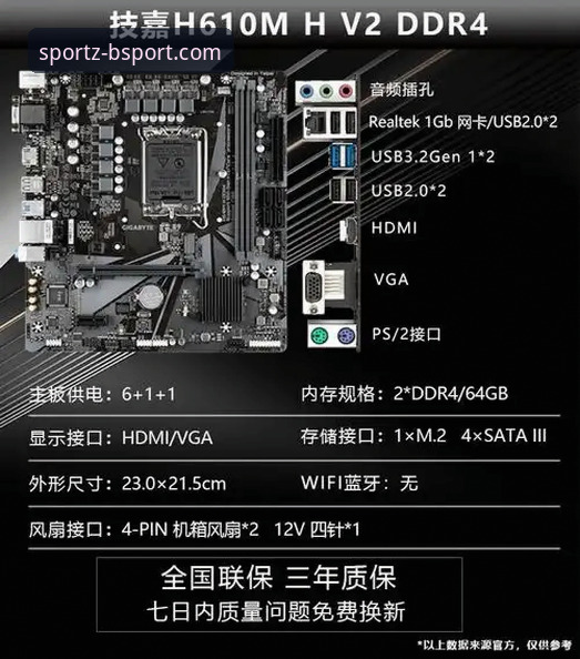 B体育电竞平台 B体育电竞平台最新动态:老玩家亲测BSport官方安卓版,这些细节你一定想知道!