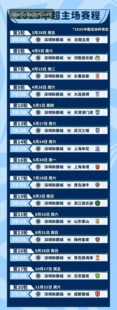 B体育体育赛事平台最新动态：安卓端体验升级，老用户带你细品细节