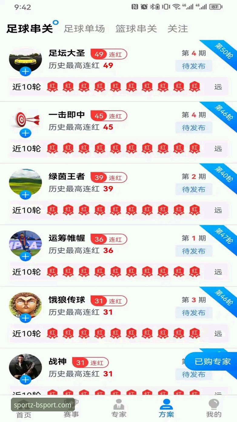 为什么老铁们都说B体育官方安卓版是体育迷的必备神器？