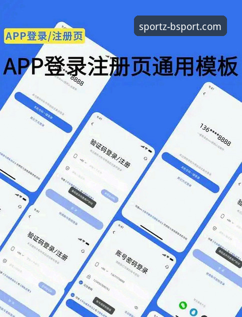 BSPORT怎么登录推荐 BSPORT怎么登录推荐?老用户教你轻松搞定B体育官方安卓登录