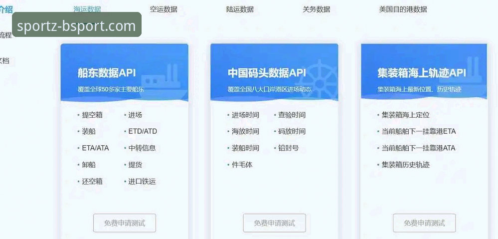 B体育手机版怎么下载 B体育官方安卓下载完整指南:从技术角度对比三种安装方案